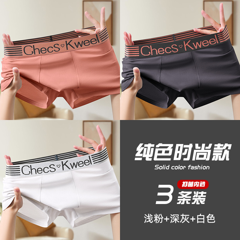 Picture of Spring 2024 new pure cotton men's underwear each individually packaged one can be shot on behalf of the manufacturer in stock straight hair