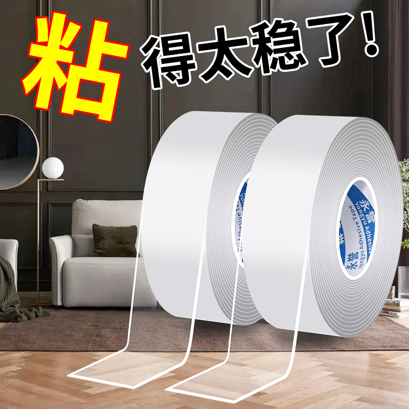 Transparent nano double-sided tape ten thousand times nano magic high viscosity strong tape independent packaging seamless tape wholesale