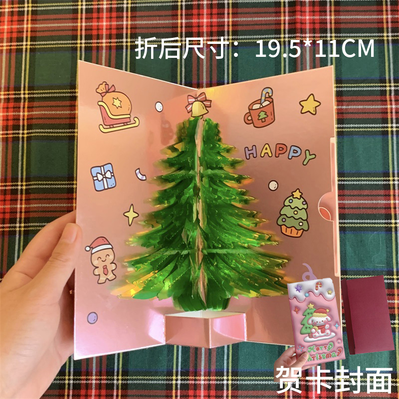 Picture of 3d Christmas greeting card stereo Christmas tree card creative Christmas student gift Christmas activity gift wholesale