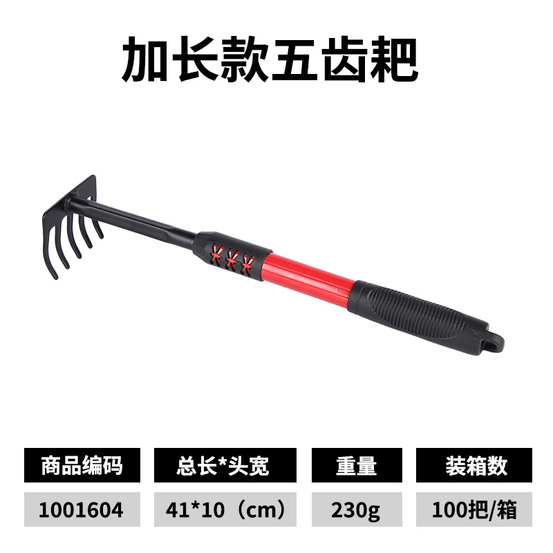 Picture of Sea-driving Tools suit Beach Shovel Rake Potted Gardening Tools Flower and Vegetable Small Shovel Sea-driving Three-piece Set