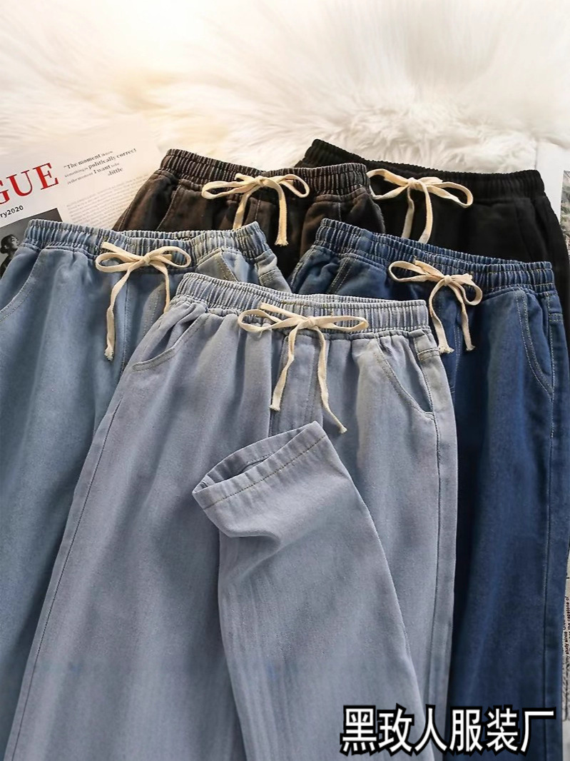 Solid Color Jeans for Men and Women, Summer Hong Kong Style Chic Loose Straight Pants, Drawstring High Street Women's Pants