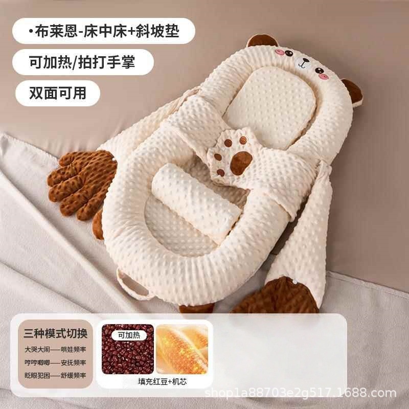 Picture of Bed-In-Bed Baby Newborn Anti-Pressure Baby 0 to 3 Years Old Anti-Jump Sleeping Artifact Anti-Choking Milk Spit Sleeping Pad Sleeping Nest
