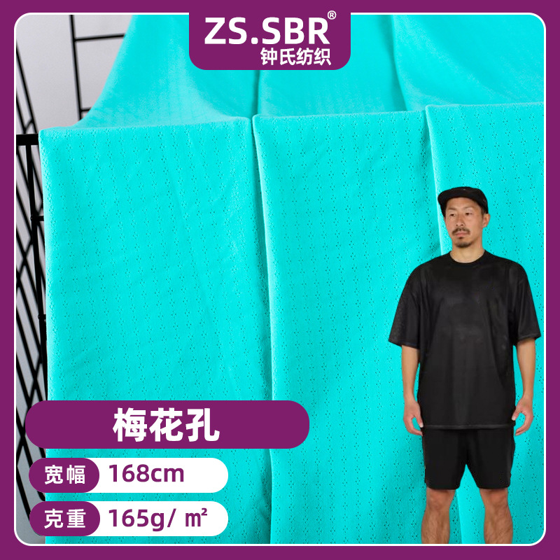 in stock Supply Nylon Lycra Jacquard Plum Point Fabric Quick-drying Jersey High Stretch Knitted Gloves Sports Fabric