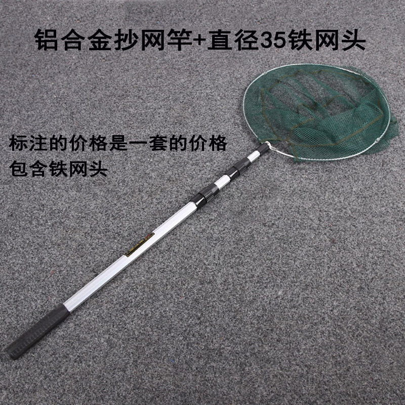 Picture of Factory wholesale retractable aluminum alloy copy net dense eye copy net head folding copy net head fishing net fishing gear wholesale