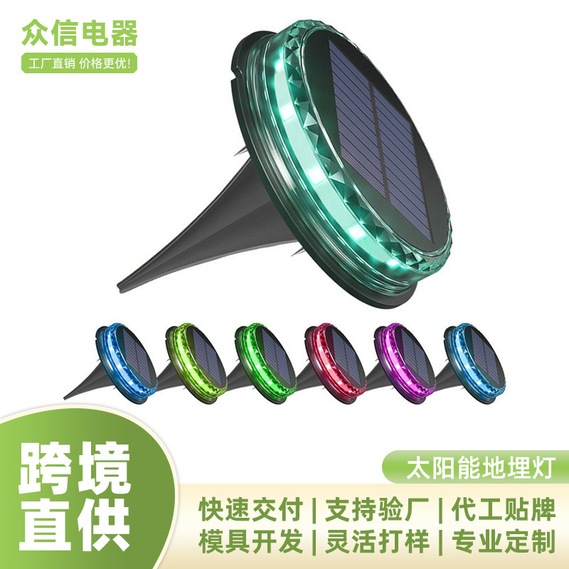 2022 Solar Underground Light Landscape Light Led Outdoor Waterproof Underground Plug Light Courtyard Garden Lawn Light Colored Light