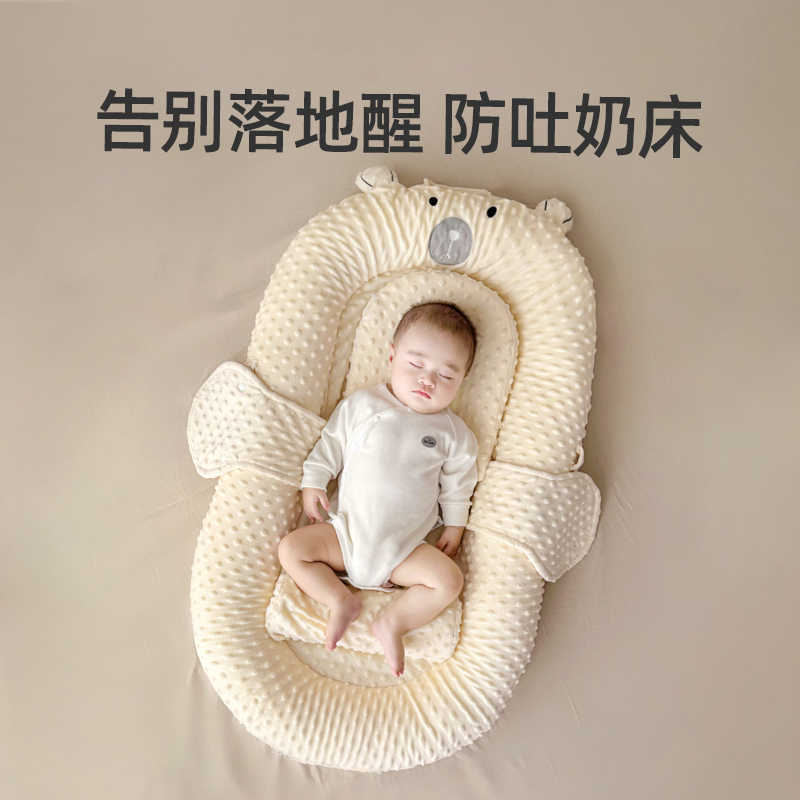 Picture of Infant bed anti-spitting milk soothing uterine slope newborn bionic bed anti-startling movable crib