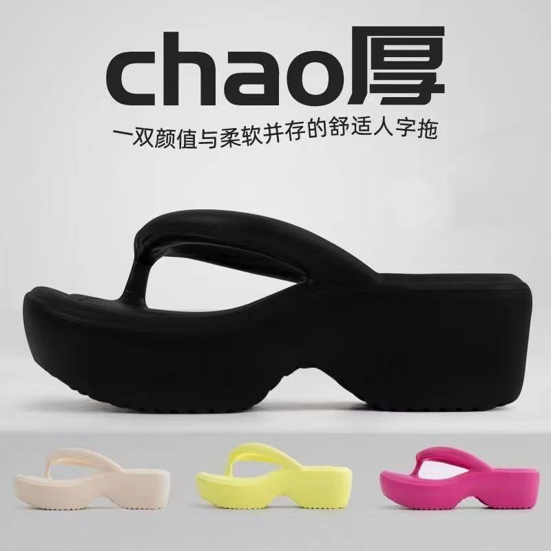Celebrity Same Style EVA Feet Flip-flops Women's Summer Thick-soled Elevated Outer Wear Fashionable Sandals and Slippers