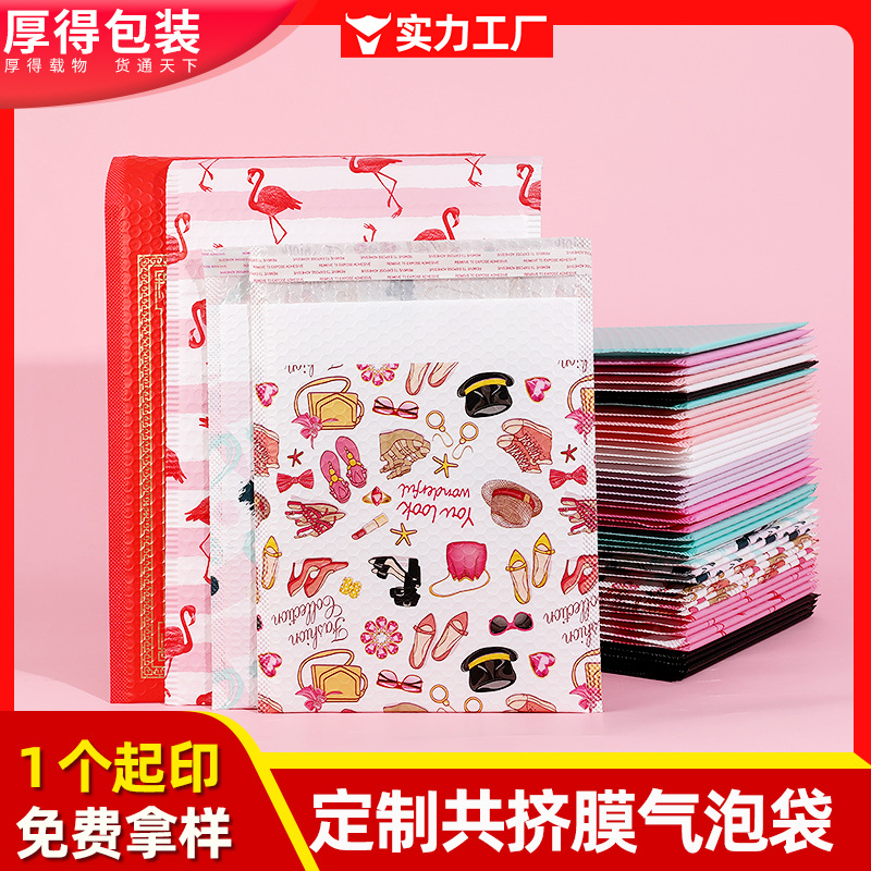 Color Co-extrusion Film Bubble Bag Printable Garment Express Packaging Bag Foam Thickened Bubble Envelope Bag