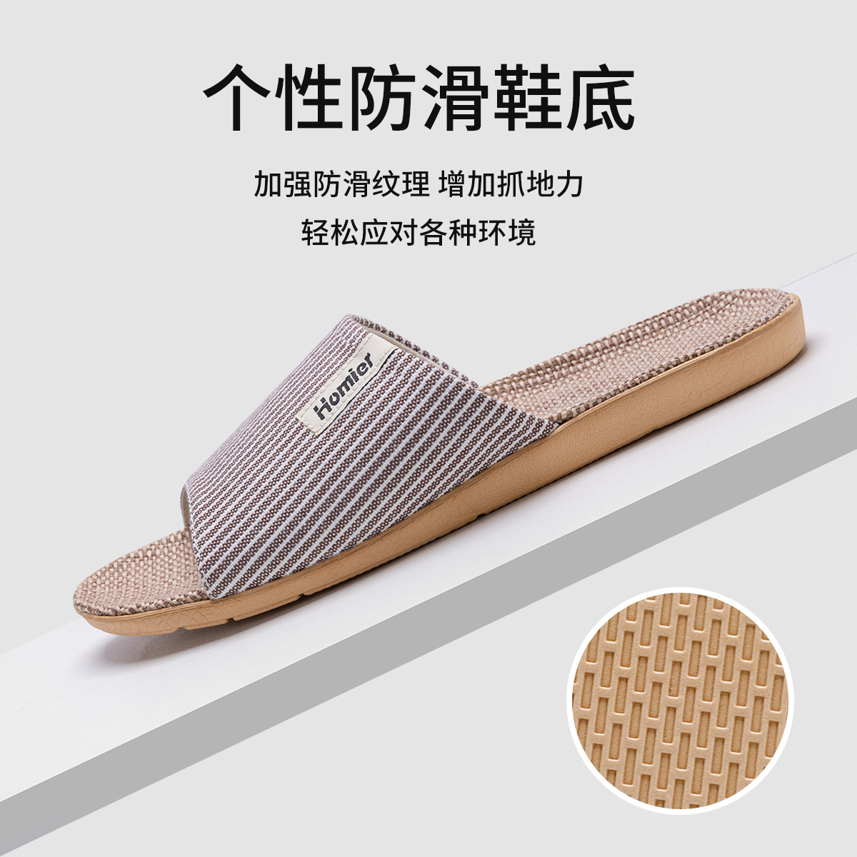 Picture of Linen Slippers for Men for Outer Wear All Year Round 2025 New Breathable Sweat-Absorbent Silent Non-Slip Cotton and Linen Slippers for Women