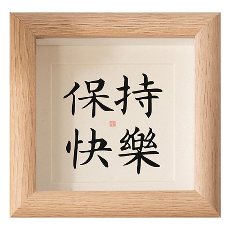 Hollow blessing photo frame decoration mini square picture frame 4-inch wooden painting and calligraphy DIY frame photo wall oil painting stick