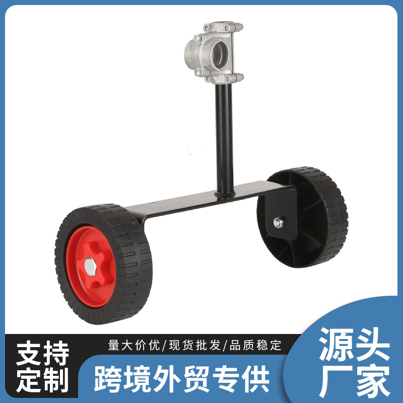Lawn mower support wheel backpack side-mounted lawn mower hand support frame portable support wheel in stock wholesale