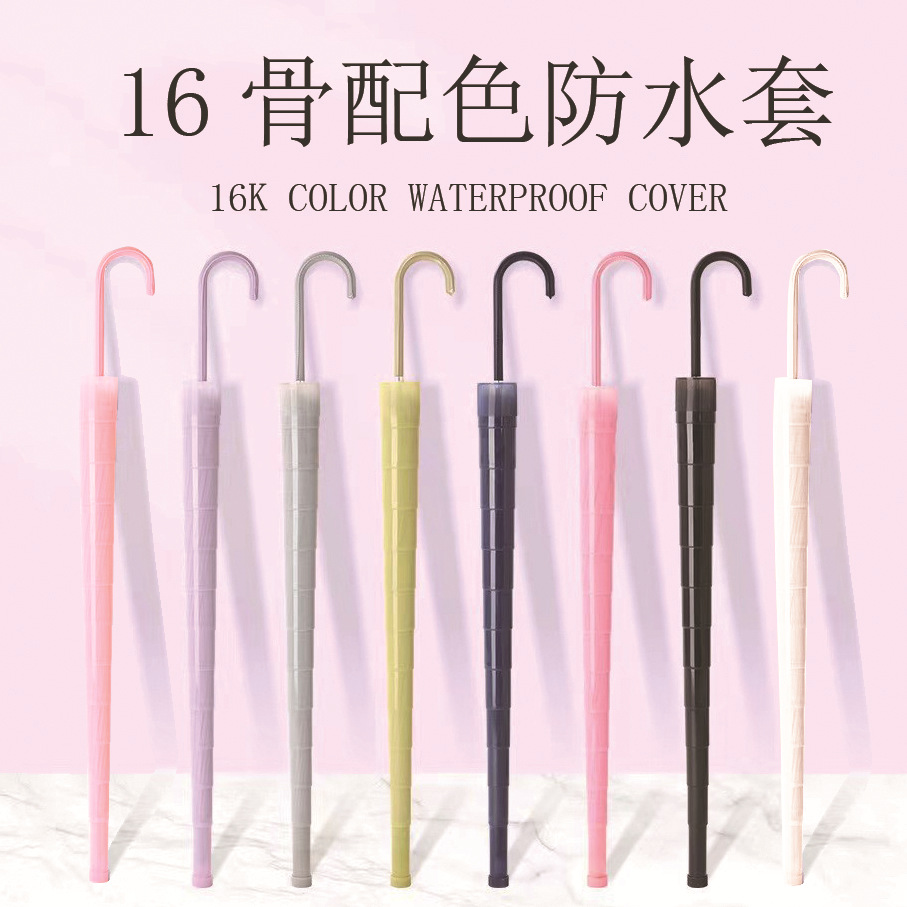 Small fresh 16-bone oversized waterproof umbrella for sunny and rainy dual-purpose long-handle umbrella wholesale folding wind-resistant automatic straight umbrella