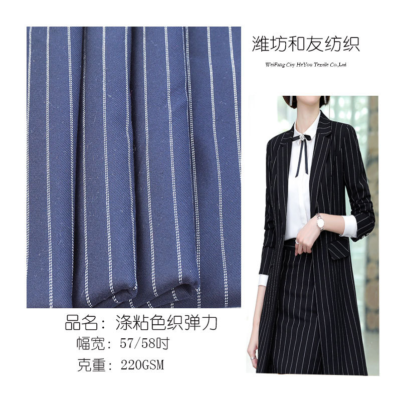 Picture of Polyester viscose stretch striped fabric 64% polyester 34% viscose 2% spandex vertical stripe stretch yarn-dyed pants fabric