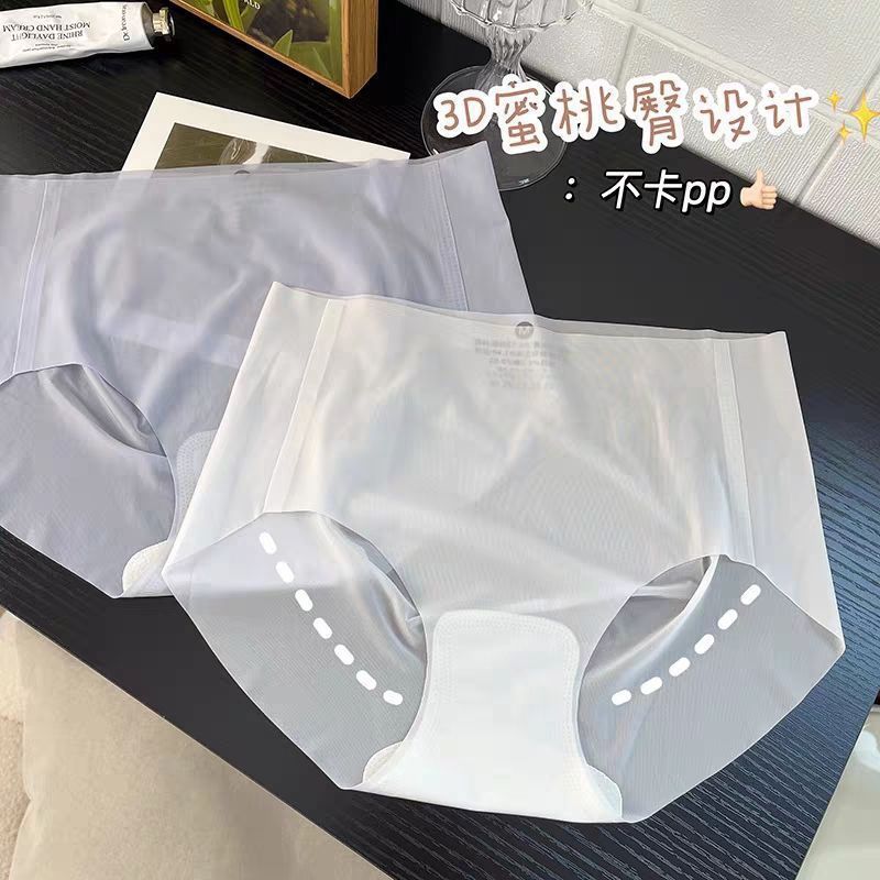 Underwear Ice Silk Women's Silky Anti-bacterial Traceless Pure Wind Ultra-thin Women's Underwear Antibacterial Mask Underwear Female Students