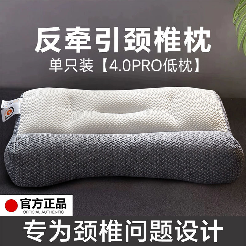 Cervical Spine Pillow Japanese Orthopedic Anti-Traction Pillow Cervical Spine Pillow Core Sleep Aid Pillow Home Student Pair of Pillows