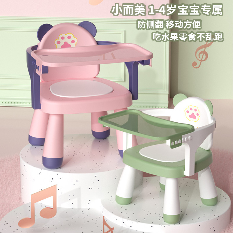 Picture of Children's Backrest Chair Baby Calling Chair Infant Seat Household Dining Plastic Dining Chair Cartoon Small Chair Bench