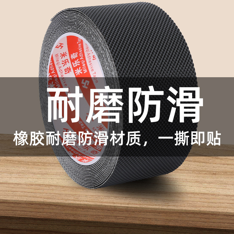 Assembly Line Industrial Rubber Conveyor Belt Repair Strip Conveyor Belt Anti-Slip Sticker Special Diamond Pattern Wear-Resistant Patch Adhesive Sticker