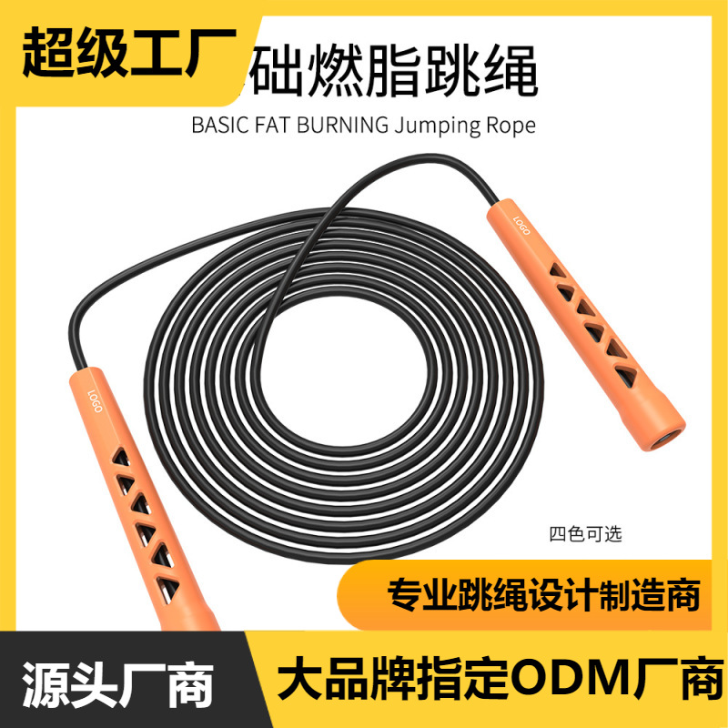 Skipping Rope for Children, Elementary School Special Fitness Exercise, High School Entrance Examination with Rope, Kindergarten Beginners, Primary School Students, Skipping Rope Racing