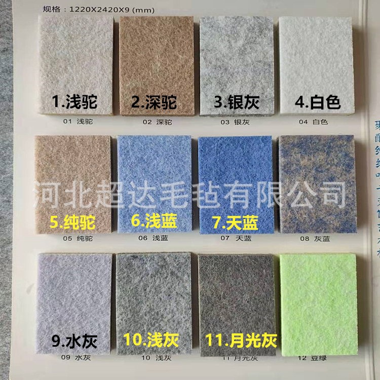 Picture of Spot supply felt Jiugongge wall stickers DIY background photo wall Nordic grid felt Jiugongge sound insulation board