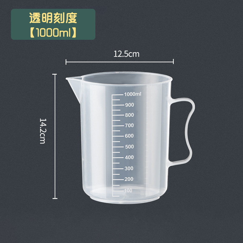 Picture of Thickened Food Grade Measuring Cup Milk Tea Shop Baking PC with Lid Scale Plastic Measuring Cup Multi-specification High Temperature Resistant Transparent Cup