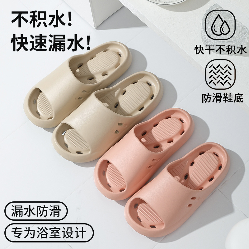 Picture of Men's bath slippers non-slip leaking 2025 new bathroom hollow quick-drying deodorant sandals indoor summer wholesale