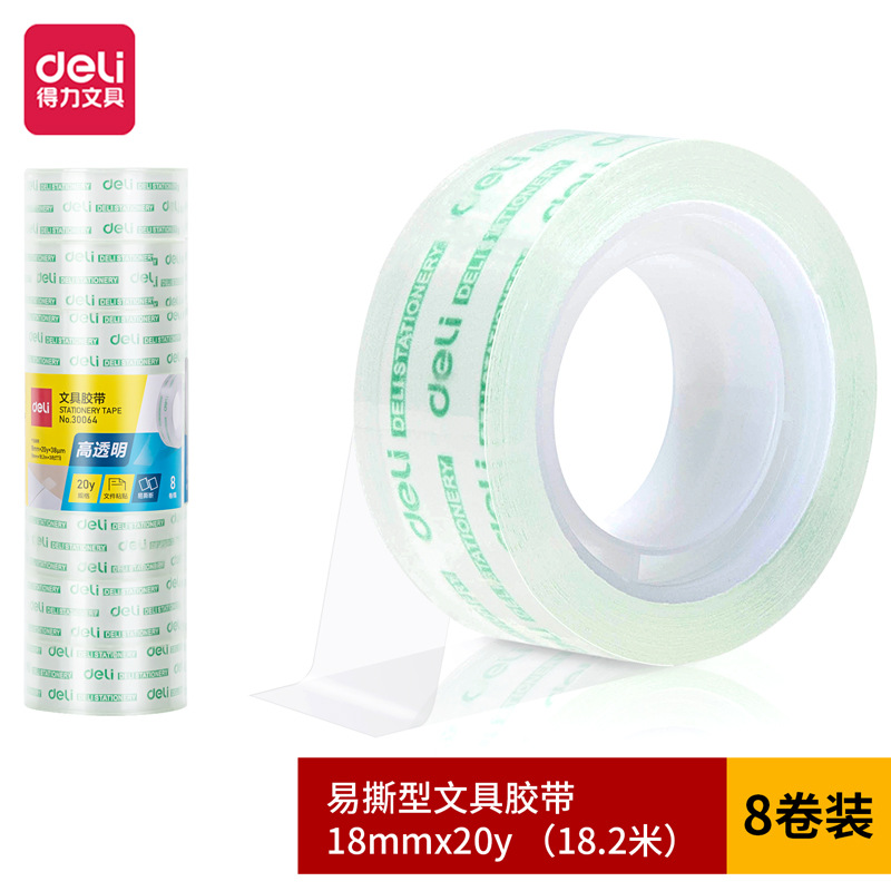 Deli 30064 stationery tape 18mm * 20y * 38um(8 rolls/tube)