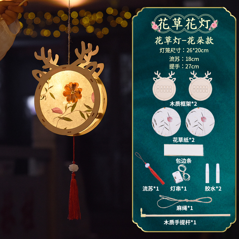 Picture of Mid-Autumn Festival Creative DIY Material Kit for Children to Make Their Own Rabbit-Shaped Lanterns in Traditional Style for Kindergarten National Day Activities