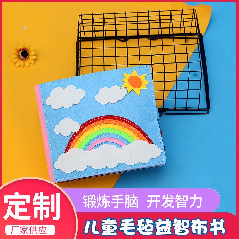 Wholesale Children's Colorful Felt Cloth Books, Educational Early Learning Washable Children's Busy Board, Three-Dimensional Montessori Rainbow Cloth Books