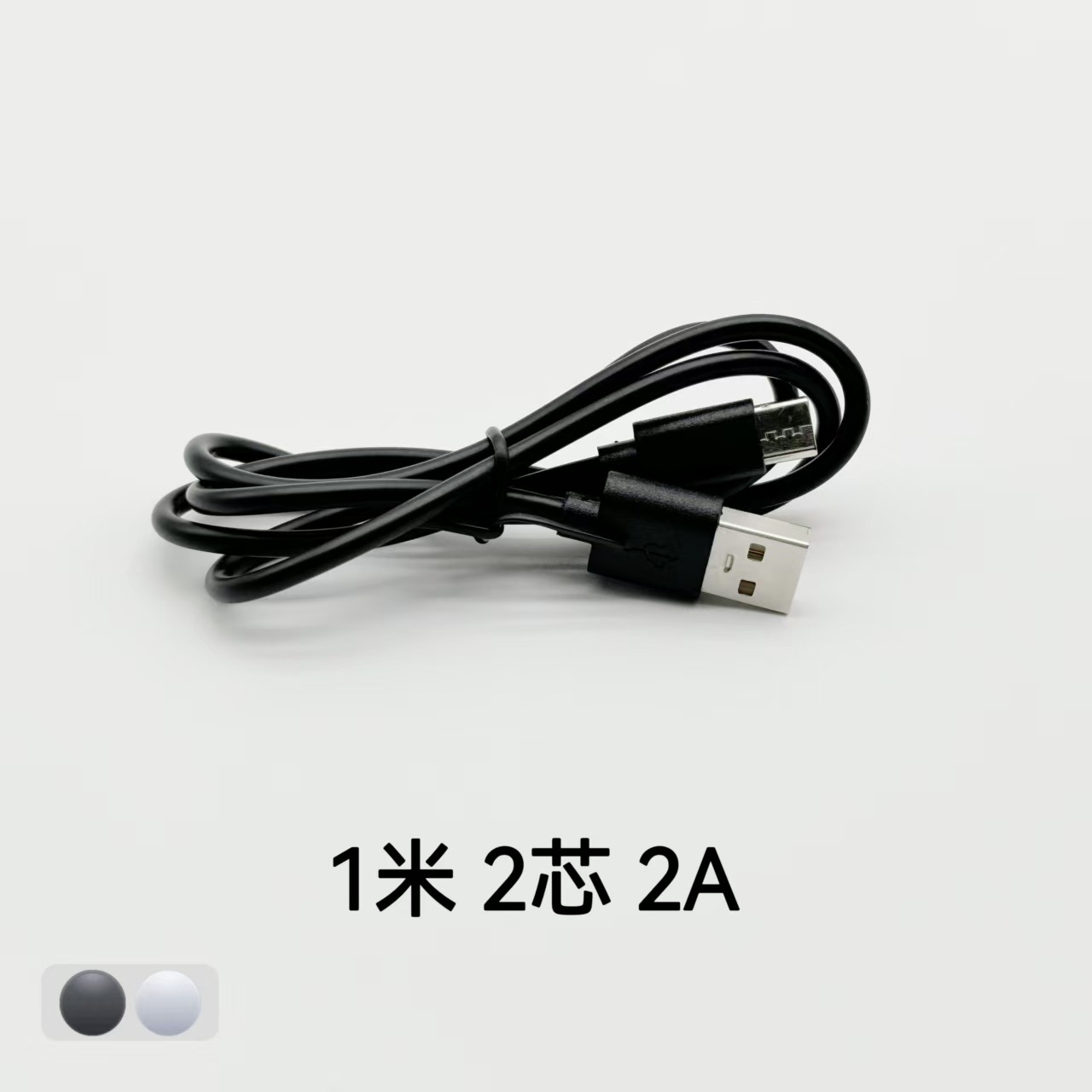Picture of USB to Type-C Charging Cable White 30Cm50Cm Short Charging Cable Black Typec Charging Cable