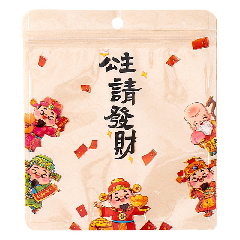 New Year Festive God of Wealth Self-sealing Bag 2025 Year of the Snake Transparent Red Envelope Sealed Bag Cute Jewelry Stationery Storage Bag