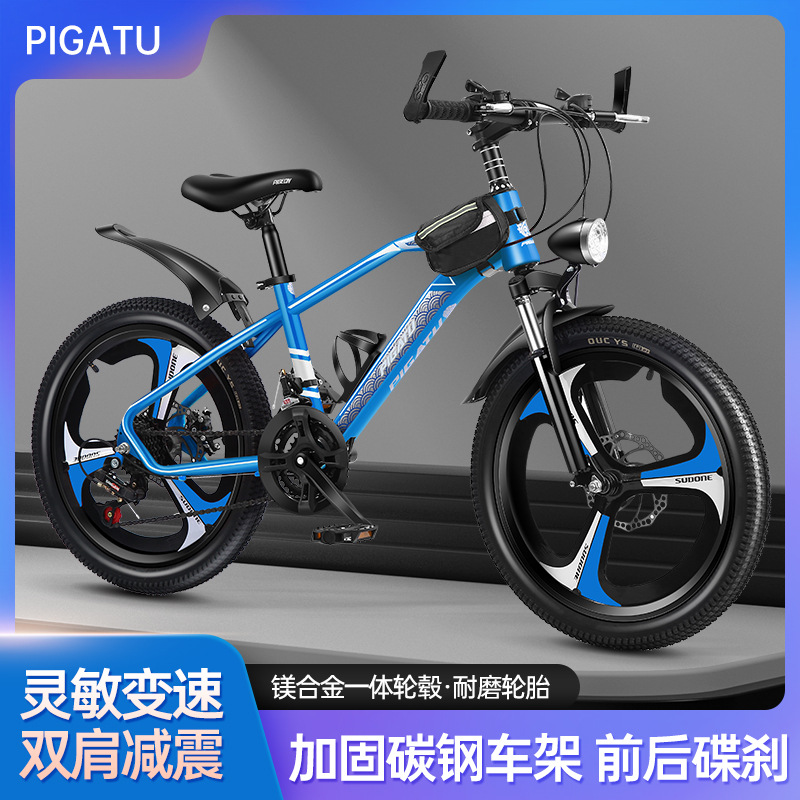Picture of Children's bicycle 18-inch bicycle 20-inch variable speed bicycle 22-inch mountain bike shock-absorbing disc brake student bicycle