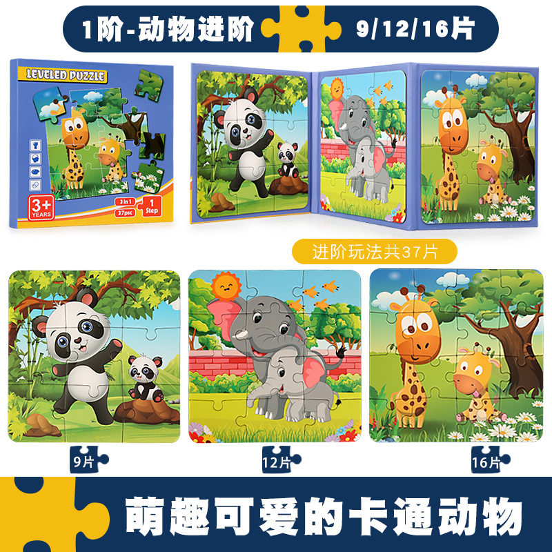Picture of Book Folding Magnetic Advanced Spelling Books Children's Baby Magnetic Early Education Kindergarten Boys and Girls Educational Toys