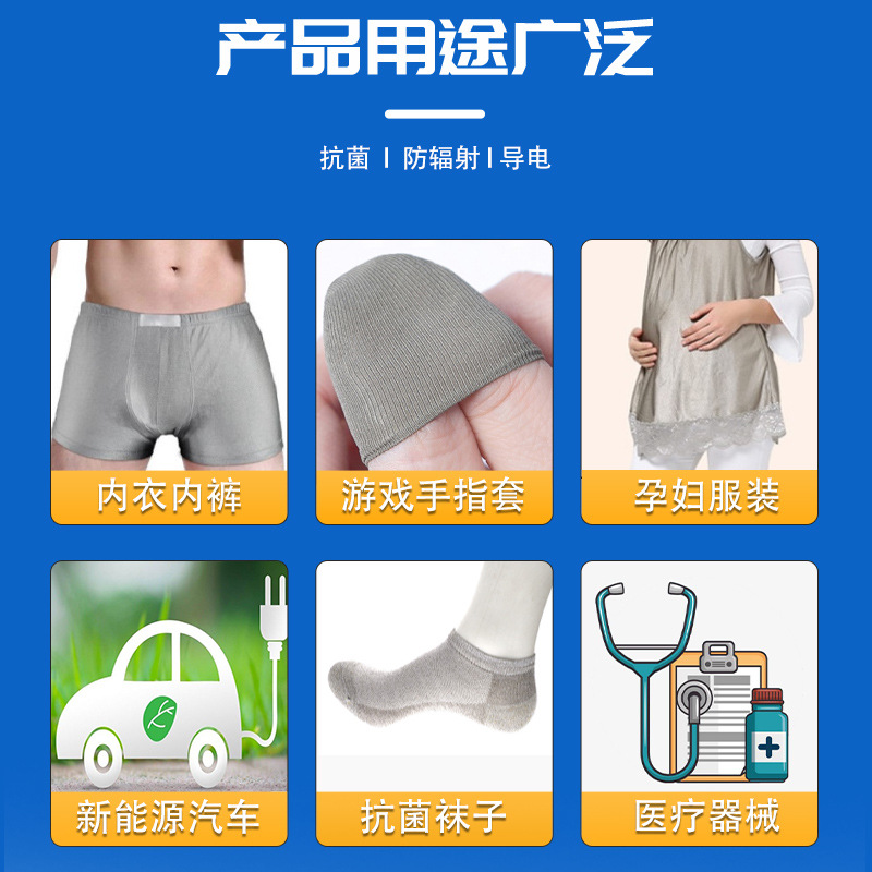 Picture of Diamond pattern silver fiber HQ-Y100L radiation cloth silver-plated conductive cloth silver-plated shielding cloth