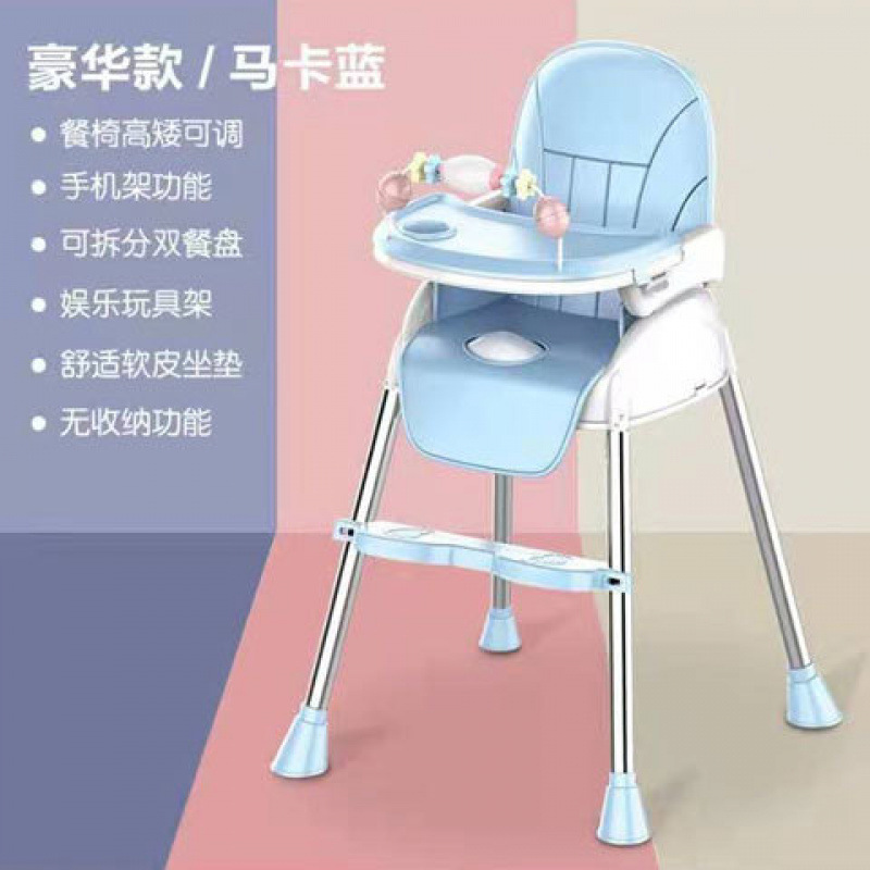 Picture of Baby Dining Chair Baby Children Dining Table Multifunctional Foldable Seat Chair Portable Kids BB Stool Factory Wholesale