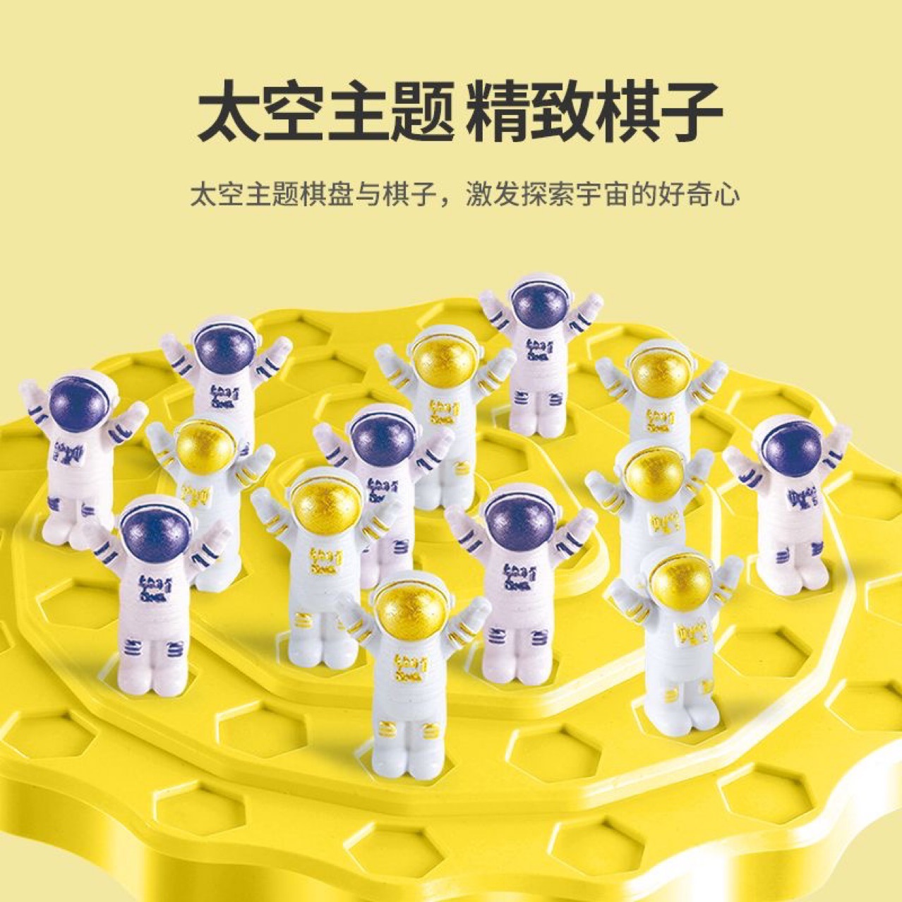 Picture of Spaceman balance tree parent-child desktop stand-on leisure interactive toys children's educational Jenga desktop game