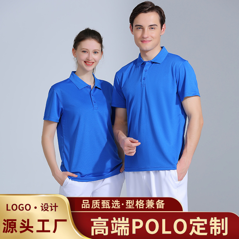 Summer sports polo shirt short sleeve overalls custom printing quick-drying solid color lapel advertising shirt t-shirt wholesale