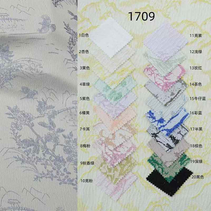 Xiaojun Textile Double Color Song Brocade Jacquard Chinese Style Chanel Style Cationic Jacquard Fabric Shirt dress Children's Wear Flag