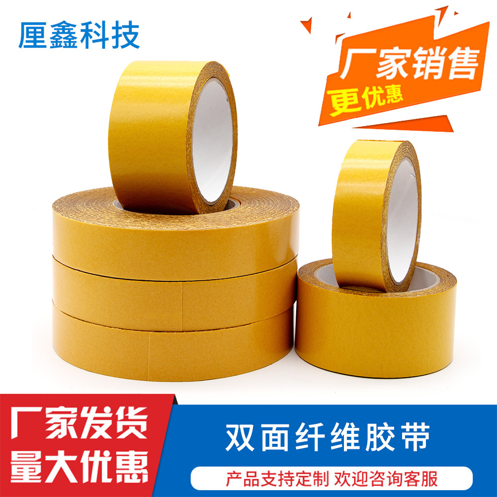 Wholesale Double-Sided Cloth-Based Tape Strong High Viscosity Seamless Fixed Double-Sided Carpet Tape Transparent Mesh Anti-Slip