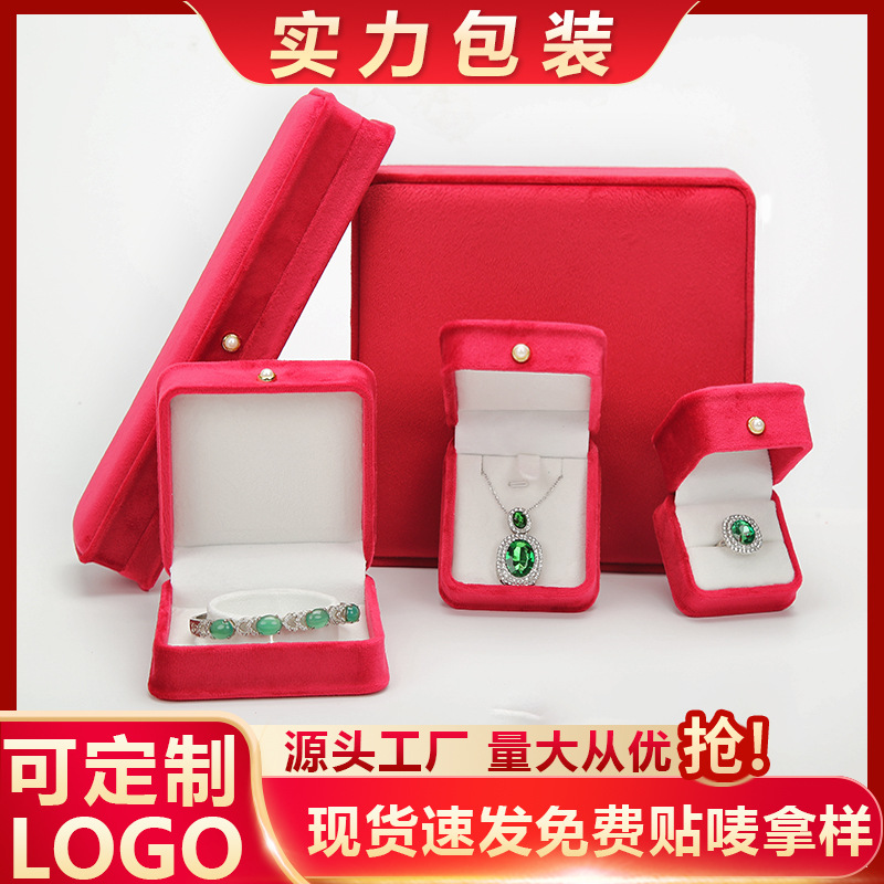 New Velvet Jewelry Box Jewelry Storage Box Ring Box Pendant Necklace Packaging Box Bracelet Bracelet Box