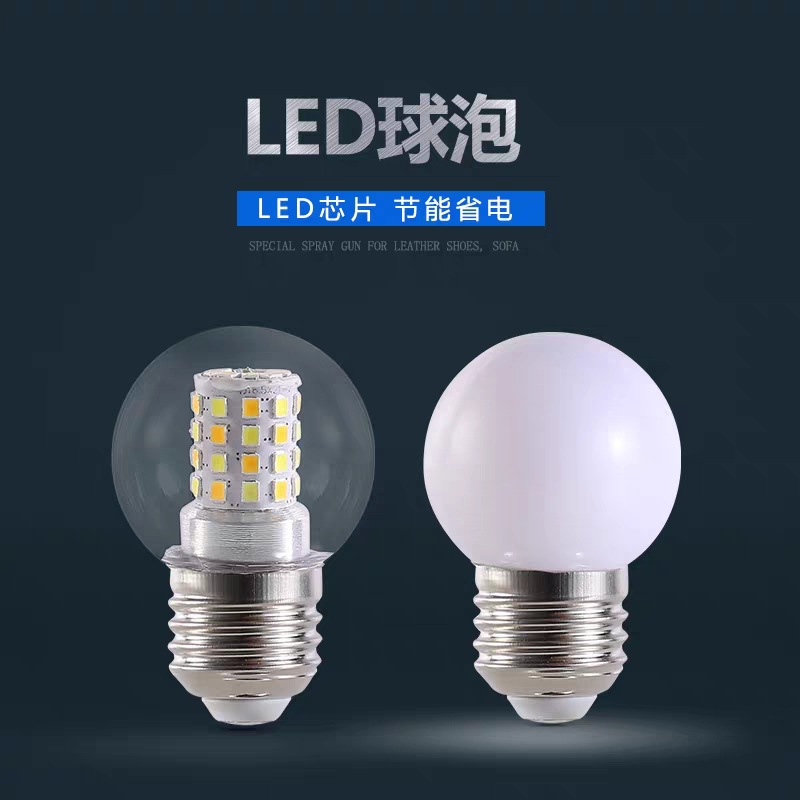LED Bulb energy-saving e27 screw three-color dimming 5W7W warm white light household transparent small bulb magic bean light source