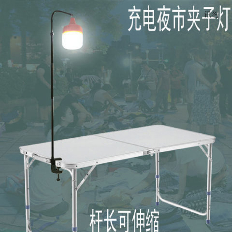 Stalls, night market street lights, charging bazaar, super bright long pole portable telescopic bracket clip lights