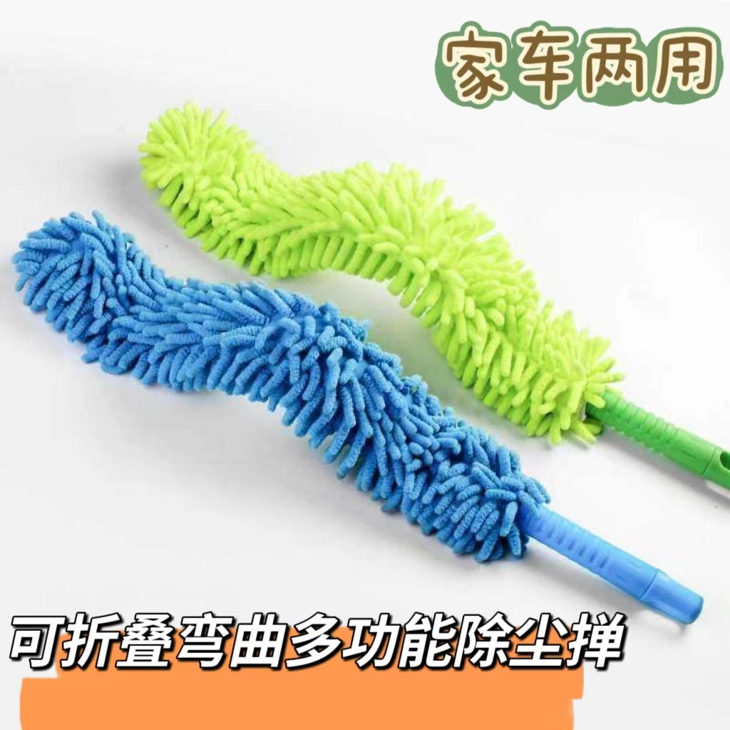 Picture of Chenille double-sided flexible retractable household electrostatic duster desktop household cleaning feather duster wholesale