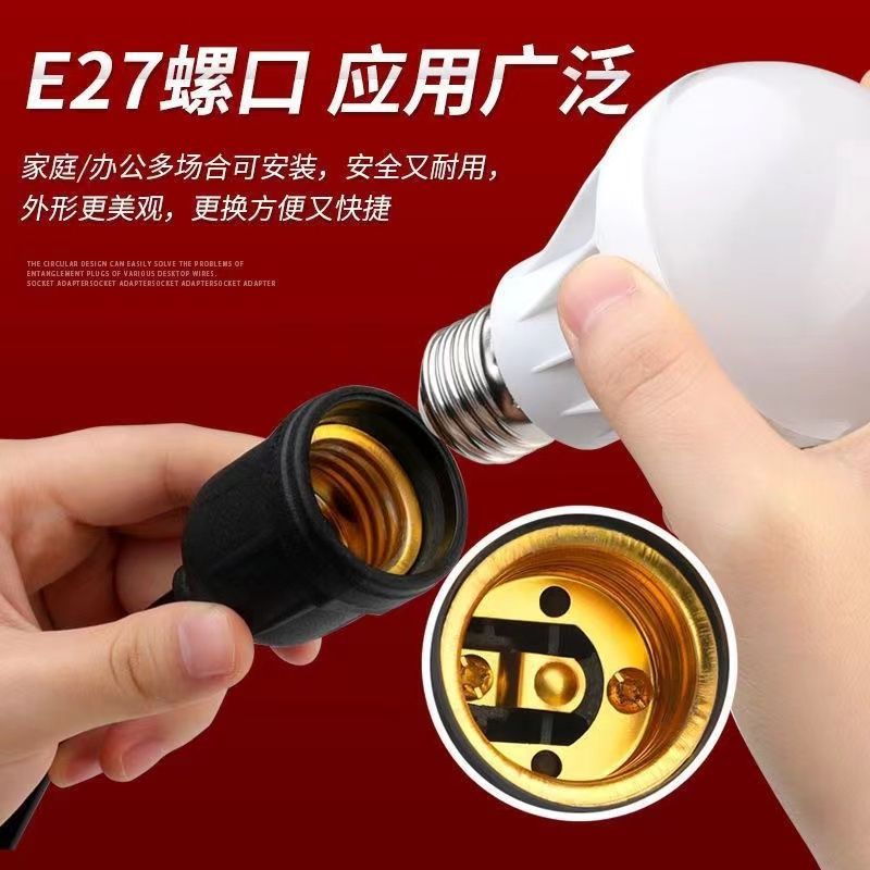Picture of Light holder with wire outdoor plug socket universal led bulb E27 screw mouth engineering threaded chandelier head suspended factory