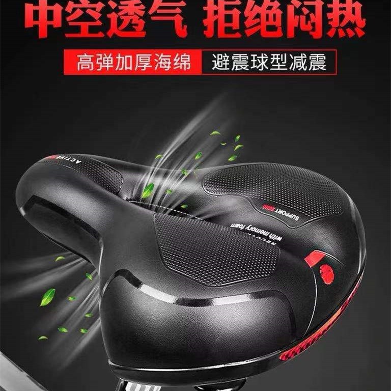 Bicycle Seat Mountain Bike Seat Soft Super Soft Shock Absorbing Saddle Thickened Comfortable Fat Pad Waterproof Cushion Universal Accessories