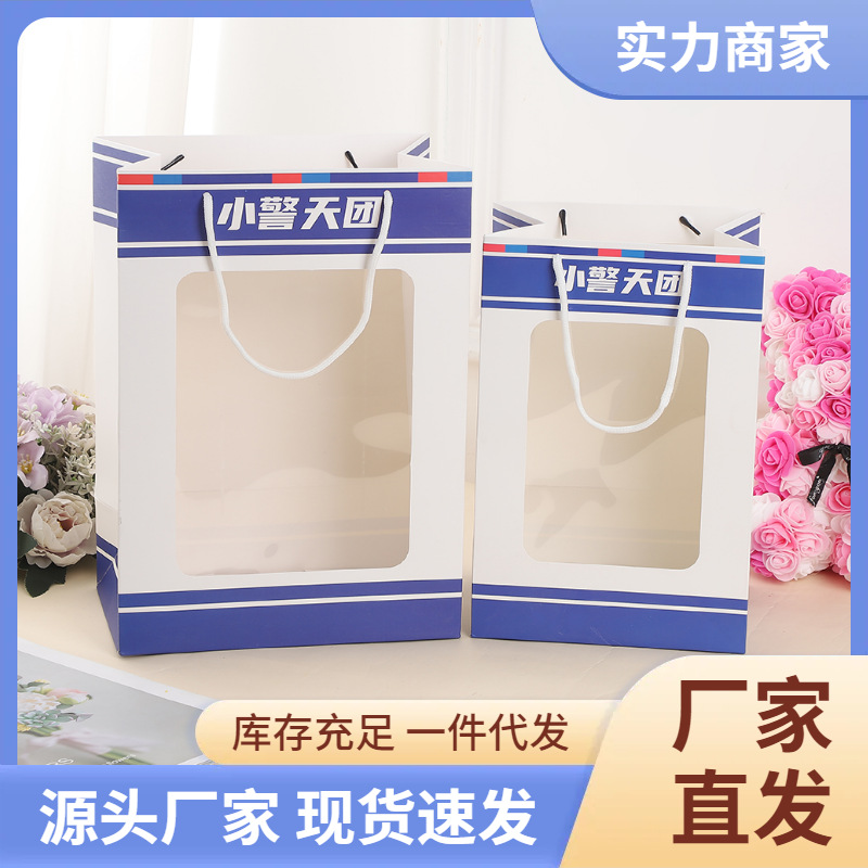 Ready-Made Creative Holiday Birthday Gift Bag Window Handbag Gift Box Transparent Window Doll Packaging Paper Bag