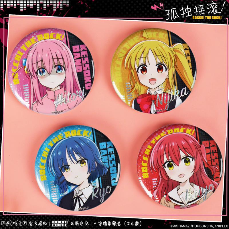 Maimeng genuine lonely rock Cross laser badge bar ji houteng duhong summer mountain field cool Xi Duo Yu Dai Guan Gu