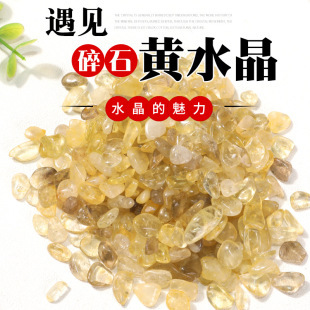 Picture of Citrine Pink Crystal White Crystal Demagnetized Stone Crystal Raw Stone Gravel Transparent Gravel Purification Bracelet Crystal Gravel