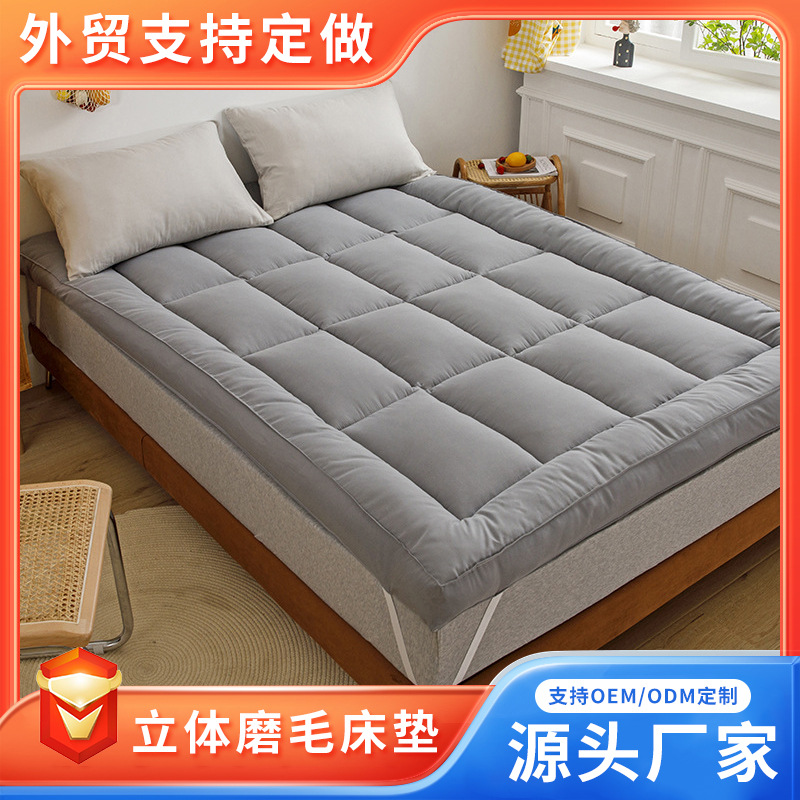 Picture of Simple solid color brushed mattress student dormitory single mat household tatami bed mattress hotel thickened mattress