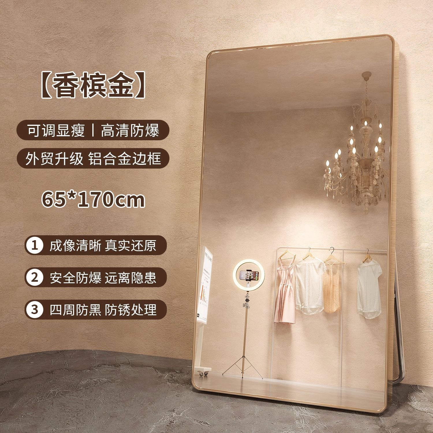 Picture of Full-Length Dressing Mirror, Beauty Mirror for Home Use, Clothing Store Special, Girls' Bedroom Fitting Mirror, Slimming and Height-Enhancing Floor Mirror