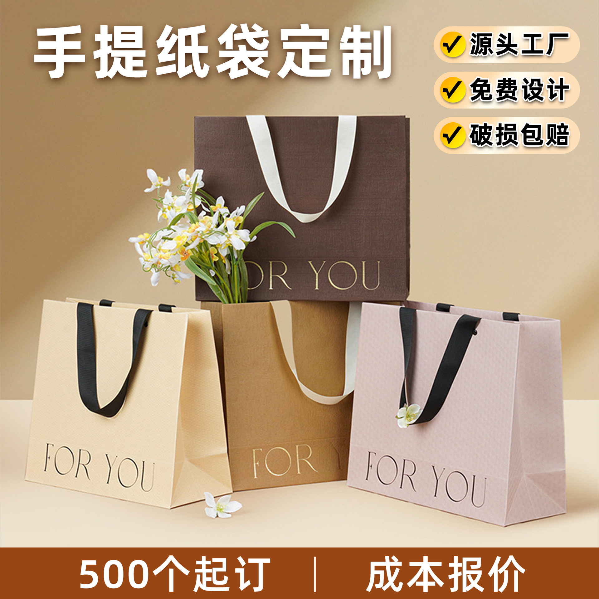 Gift Bags, Customized High-End Jewelry Paper Bags, Cosmetics Shopping Bags, Clothing Store Handbags, Customized with Printed Logo